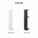 【tower】スリムトイレラック ホワイト ブラック 山崎実業3509/3510