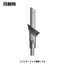 【 Dyson 】 Micro Origin ｜SV33FFOR