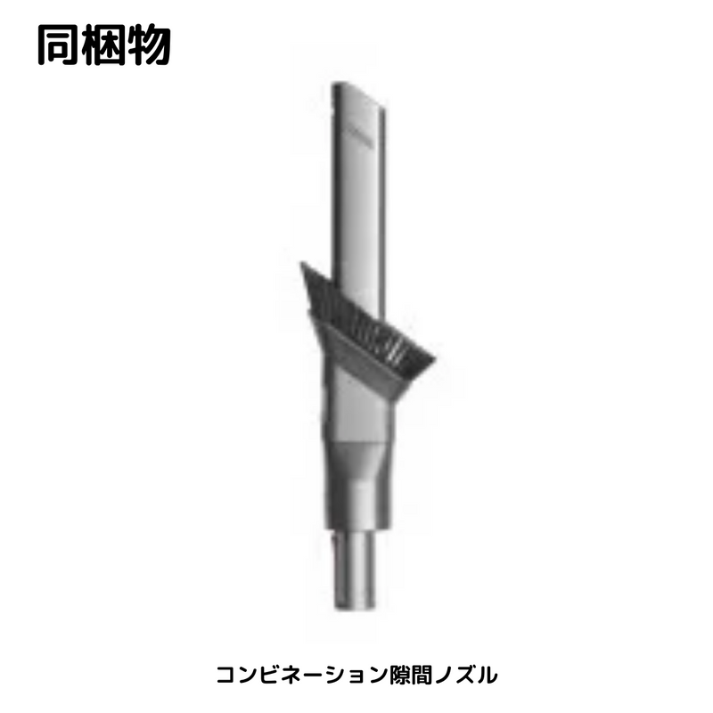 【 Dyson 】 <br>Micro Origin ｜SV33FFOR