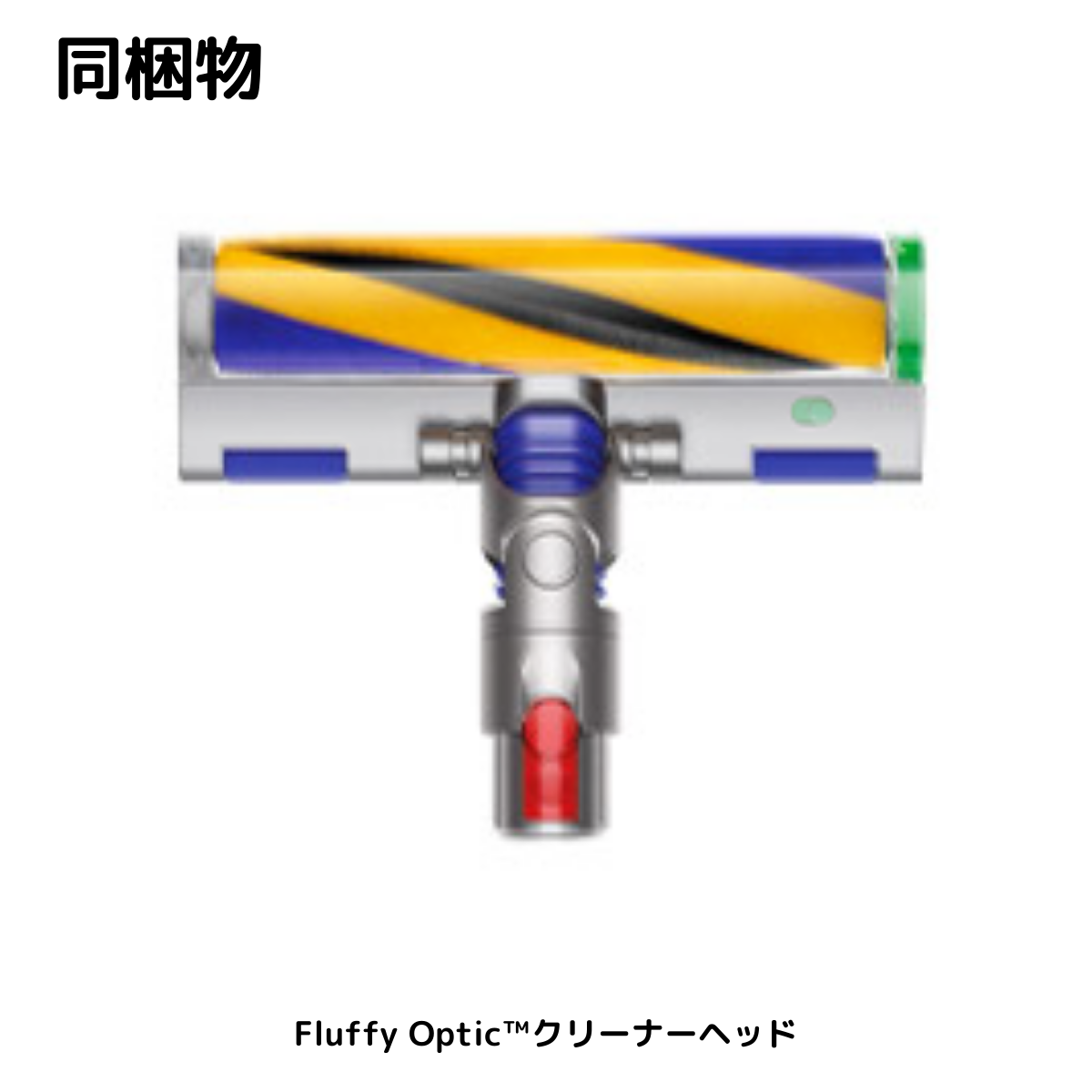 Dyson 】 V12s Detect Slim Submarine | SV46SU Dyson 】 V12s Detect Slim Submarine | SV46SU