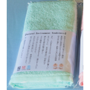 【アイソック】 泉州タオル エコタオル No.016