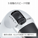 TESCOM ハンドミキサー THM1300S