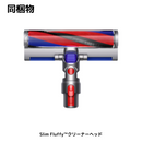 【 Dyson 】 Digital Slim Fluffy | SV18FFH