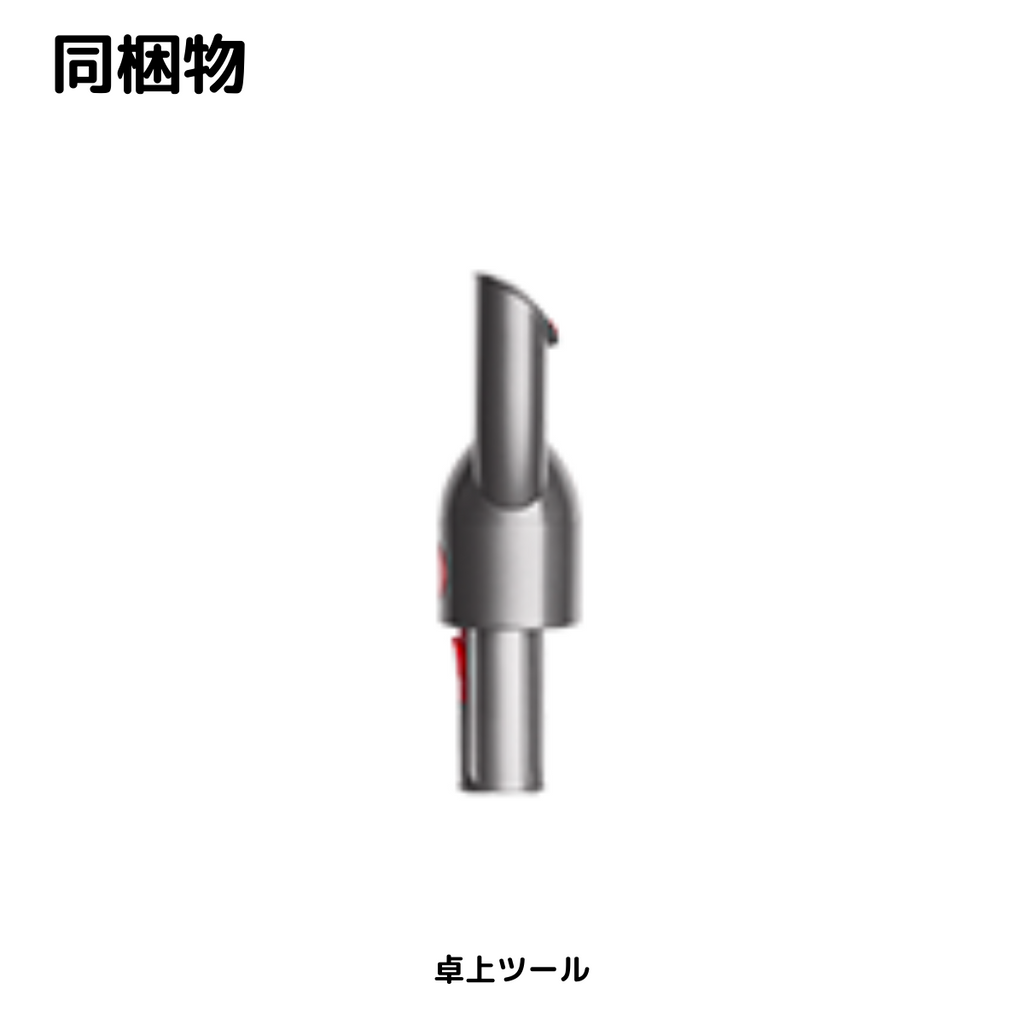 新品未開封】dyson Micro Focus Clean HH17 Dyson(ダイソン 新品未開封】dyson Micro Focus Clean HH17 Dyson(ダイソン