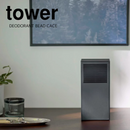 【tower】ツーウェイ消臭ビーズケース ホワイト・ブラック 山崎実業 5746/5747