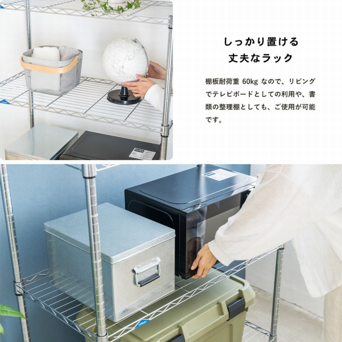 お客様組立品】システムラックα4段90W 9045-155 可動棚 コーナン