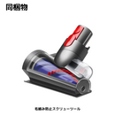 【 Dyson 】 V12 Detect Slim Absolte | SV46ABL