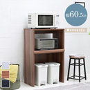 【お客様組立品】ゴミ箱上収納 幅60 .5FKC-0009