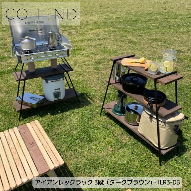 COLLEND 】お客様組立品アイアンレッグラック・3段ナチュラル(ILR3-NA