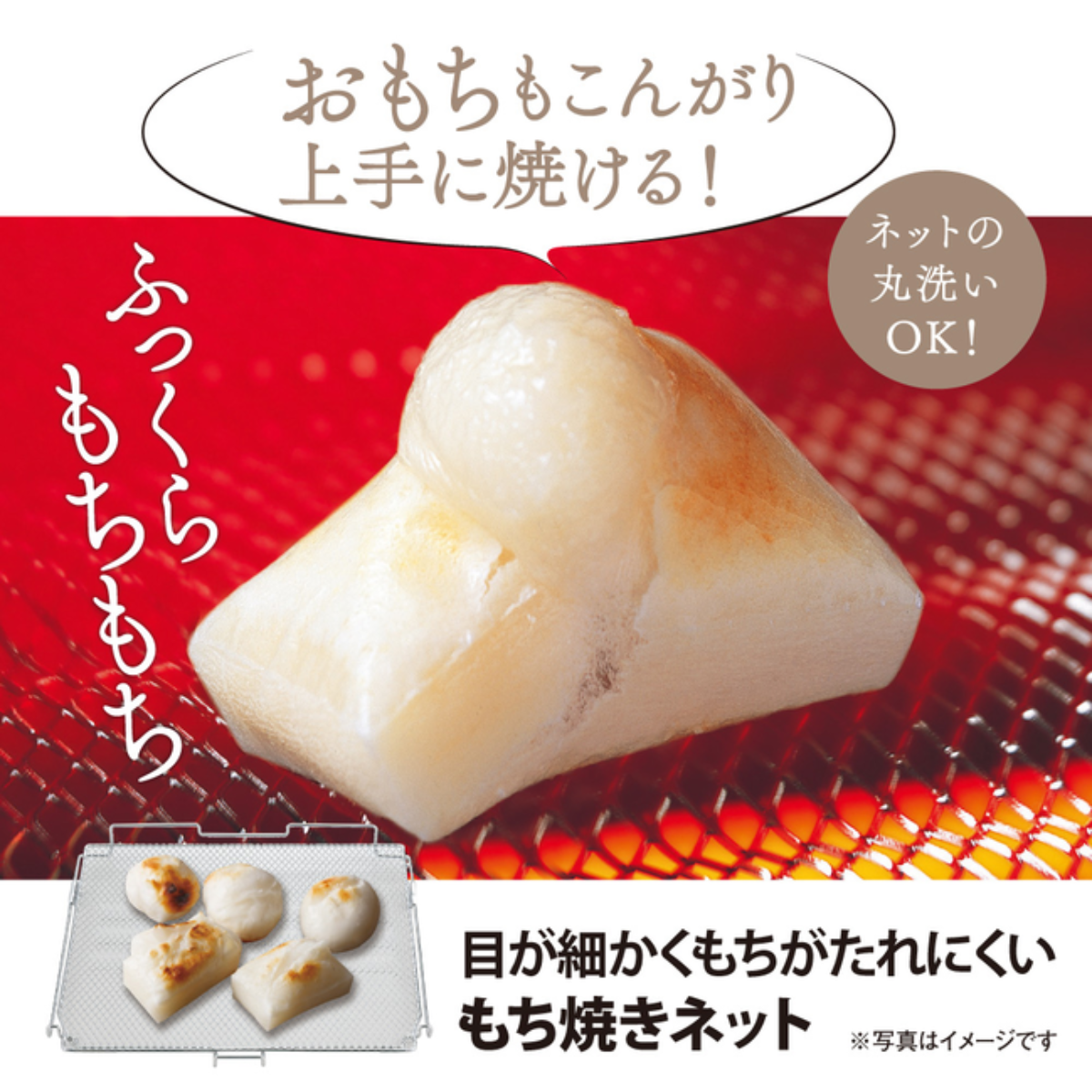 象印オーブントースターET-GC30-BZ
