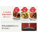 T-fal　クックフォーミー 電気圧力鍋 3L CY8741JP