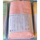 【アイソック】 泉州タオル エコタオル No.016