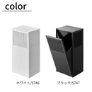 【tower】ツーウェイ消臭ビーズケース ホワイト・ブラック 山崎実業 5746/5747