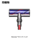 【 Dyson 】 V12 Detect Slim Absolte | SV46ABL