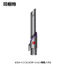 【 Dyson 】 Gen5detect Slim Absolute | SV23ABL