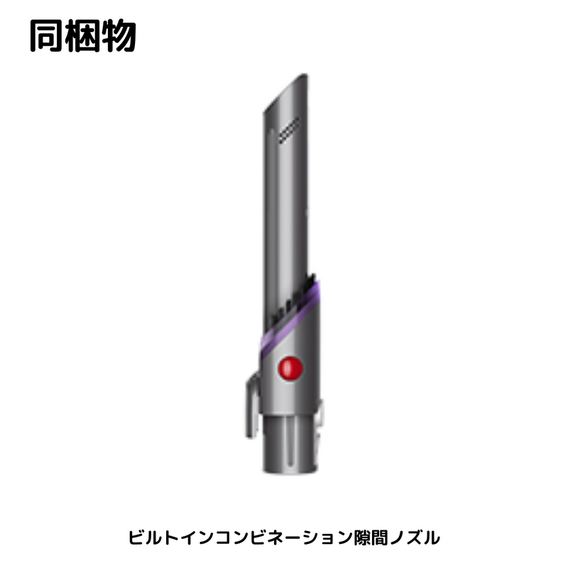 【 Dyson 】 <br>Gen5detect Slim Absolute | SV23ABL