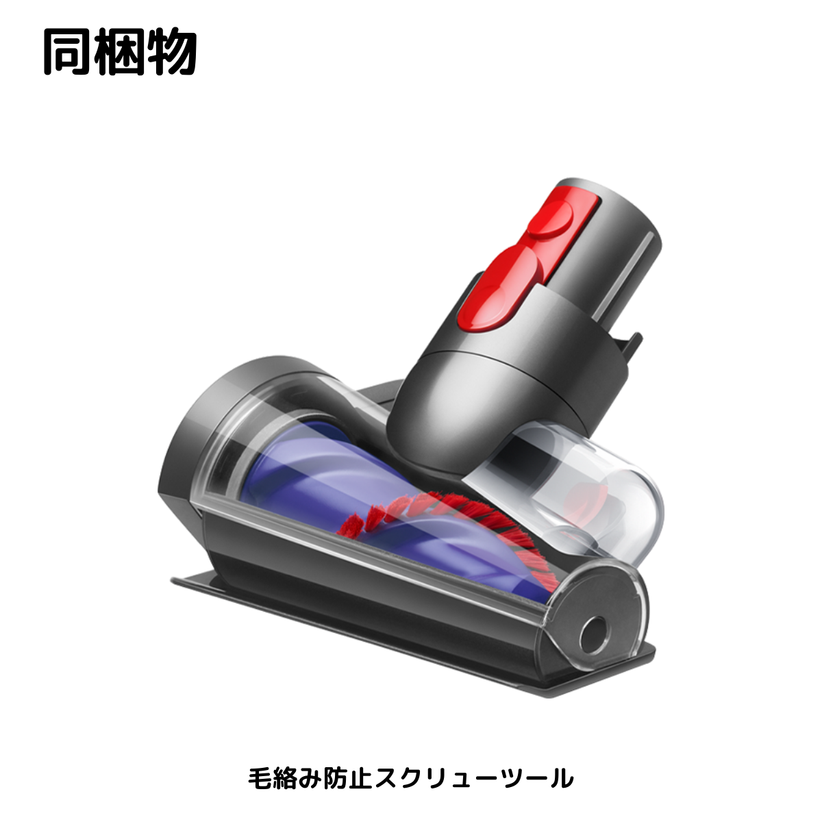 【 Dyson 】 Digital Slim Fluffy - ダイソン