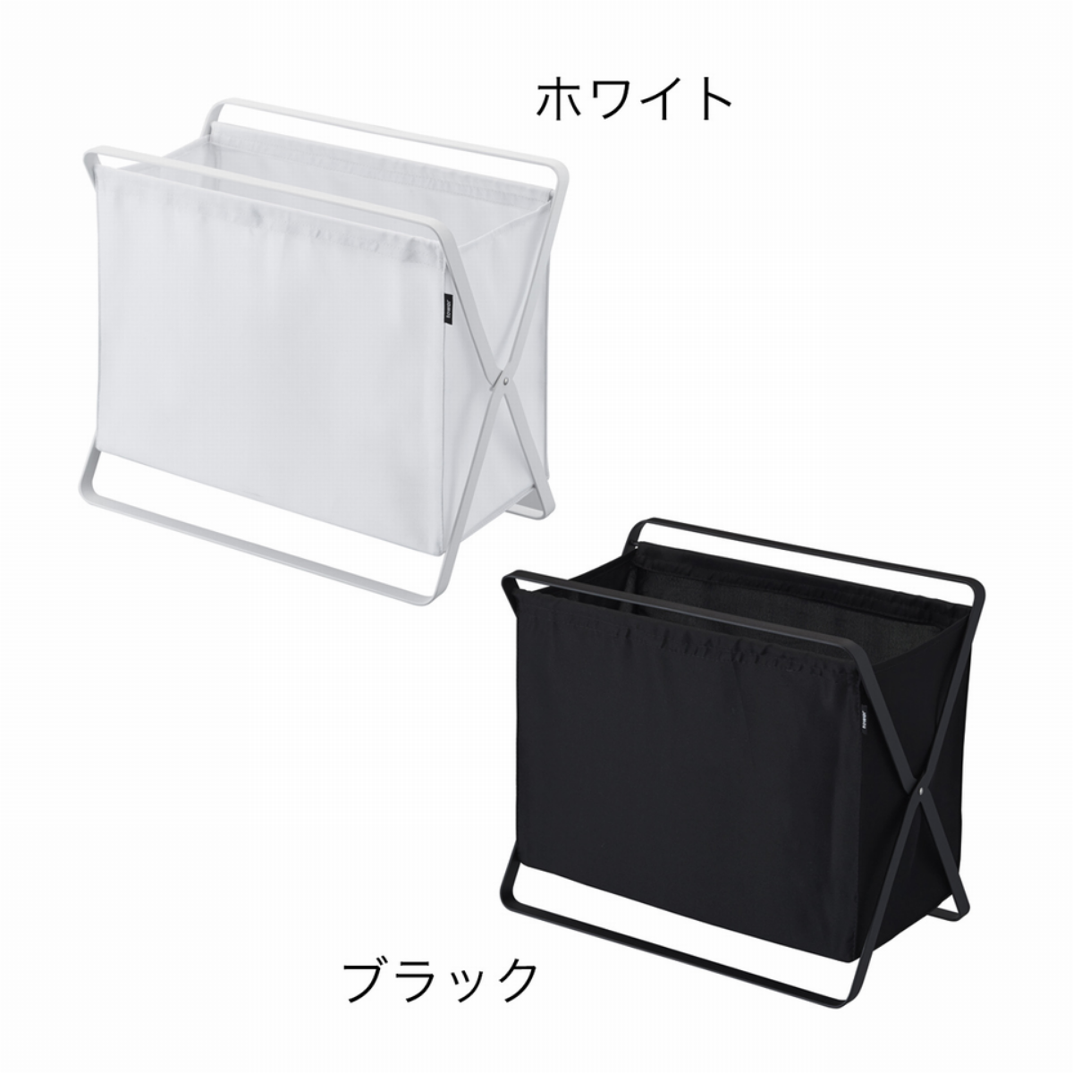 tower】手荷物収納ボックス ホワイト ブラック 山崎実業3544/3545