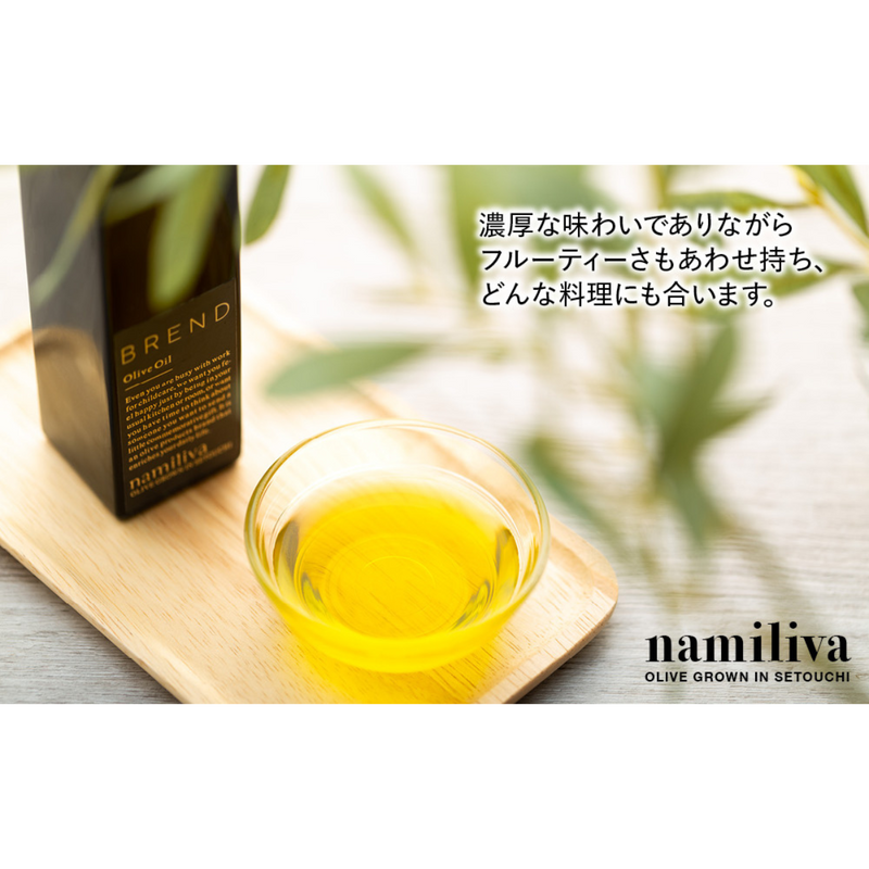 【香川県】<br>エキストラバージンオリーブオイル <br>香川県産【BREND Olive Oil 150ml】
