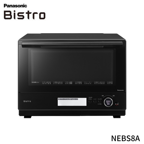 Panasonic】スチームオーブンレンジ ビストロ NE-BS8A ブラック(K ...