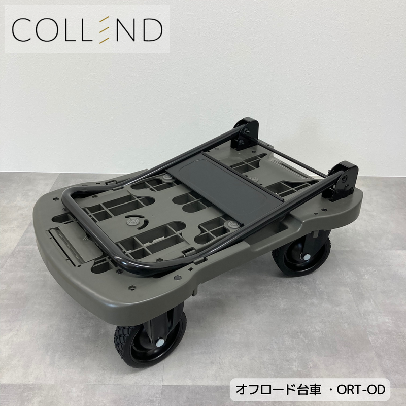 【 COLLEND 】<br>オフロード台車／ORT-OD