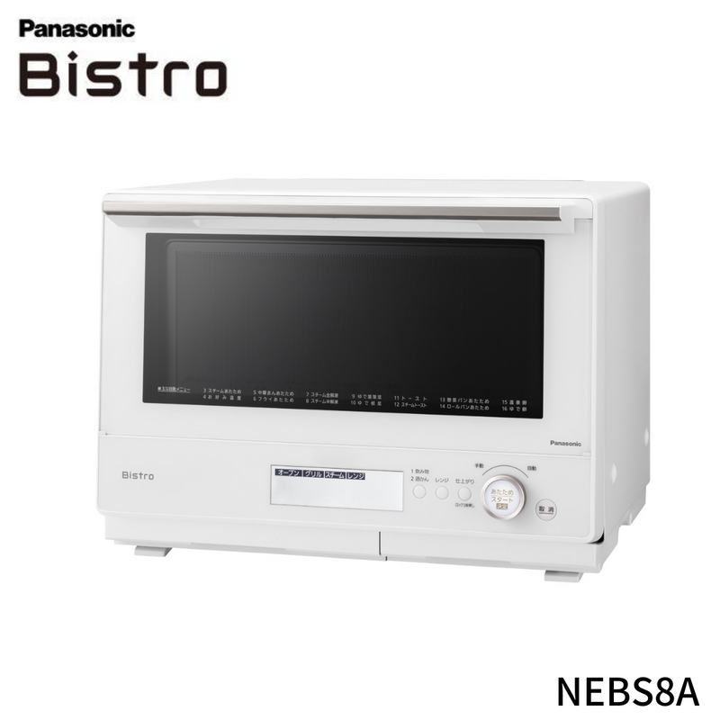 Panasonic スチームオーブンレンジ　Bistro NE-BS8A-Kヘルツフリー