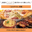 象印 オーブントースター EQ-AH22-BZ