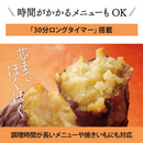 象印 オーブントースター EQ-AH22-BZ