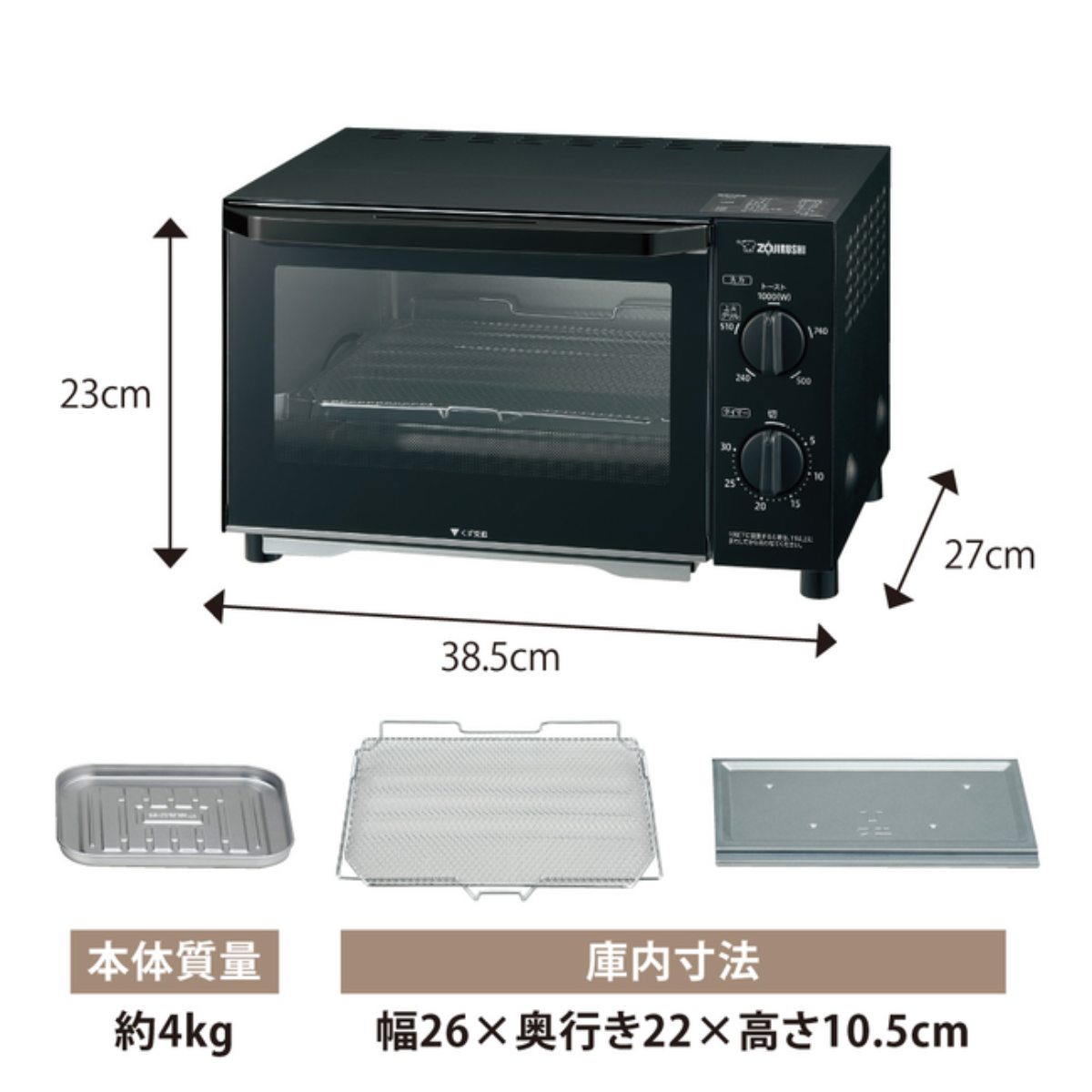 象印 オーブントースター EQ-AH22-BZ 象印 オーブントースター EQ-AH22-BZ