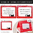 米匠庵 ねこの家（2合）