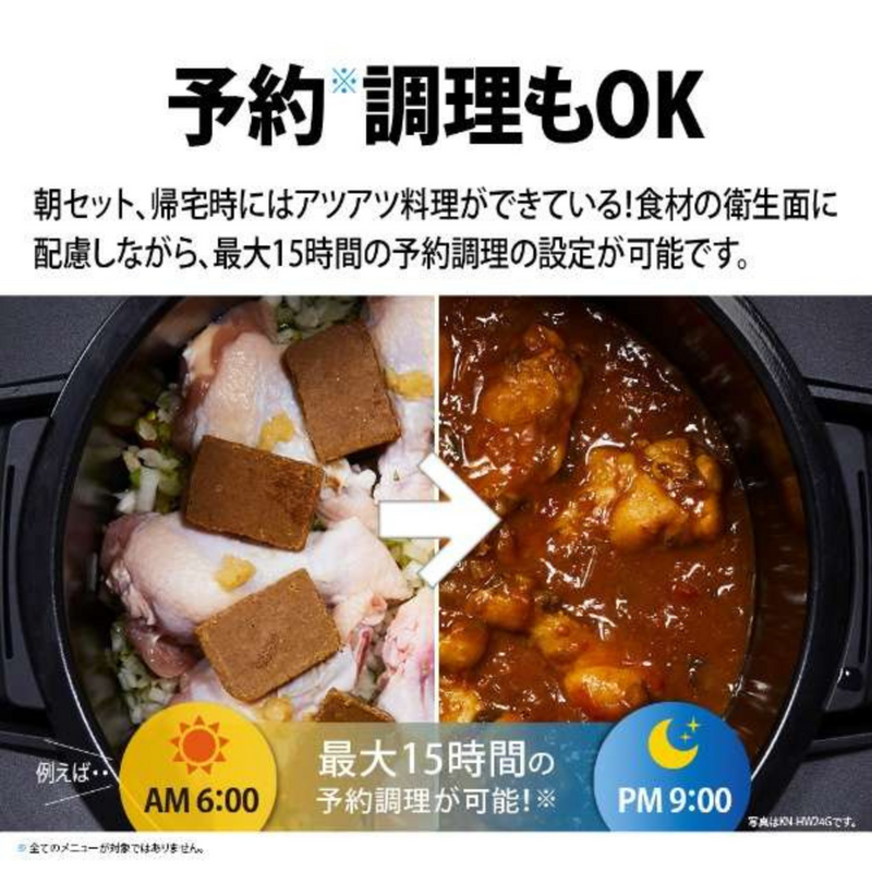 3066 SHARP ヘルシオホットクック KN-HW16G-W SHARP シャープ 3066 SHARP ヘルシオホットクック KN-HW16G-W SHARP シャープ