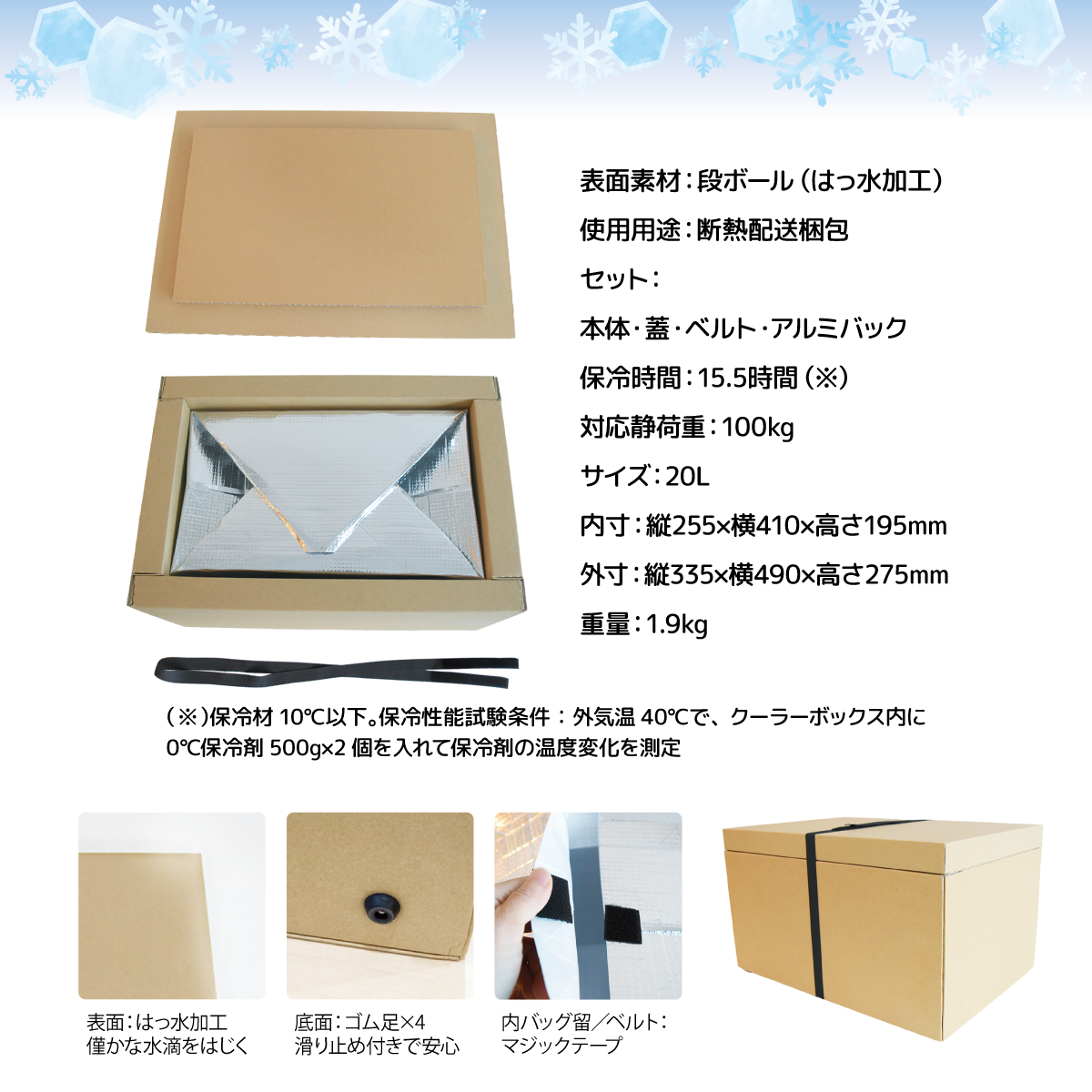 タンボ　箱詰めセット　32 タンボ箱詰めセット32