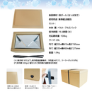 パンダダンボール保冷ボックス SA-32