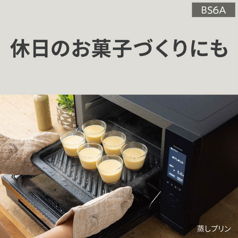 【Panasonic】<br>スチームオーブンレンジ ビストロ 　NE-BS6A <br>ブラック(K) / ホワイト(W)