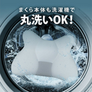 睡速　SUI-SOK1.0　絶妙寝心地枕