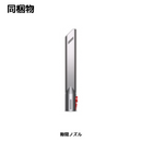 【 Dyson 】 V12 Detect Slim Absolte | SV46ABL