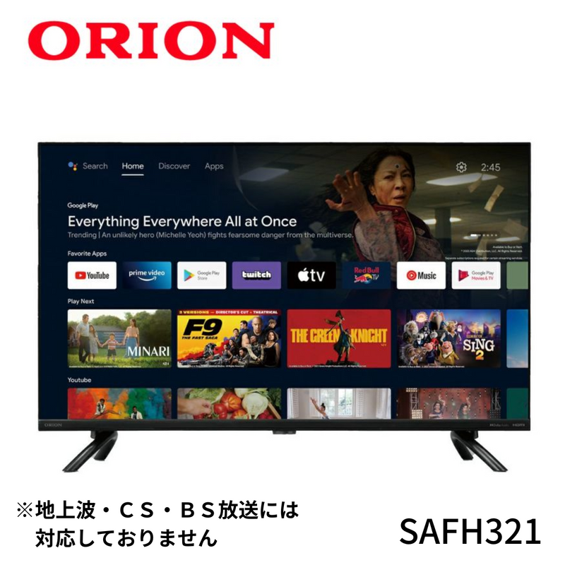 【ORION】<br>AndroidTV™搭載 チューナーレス スマートテレビ 32v型｜SAFH321