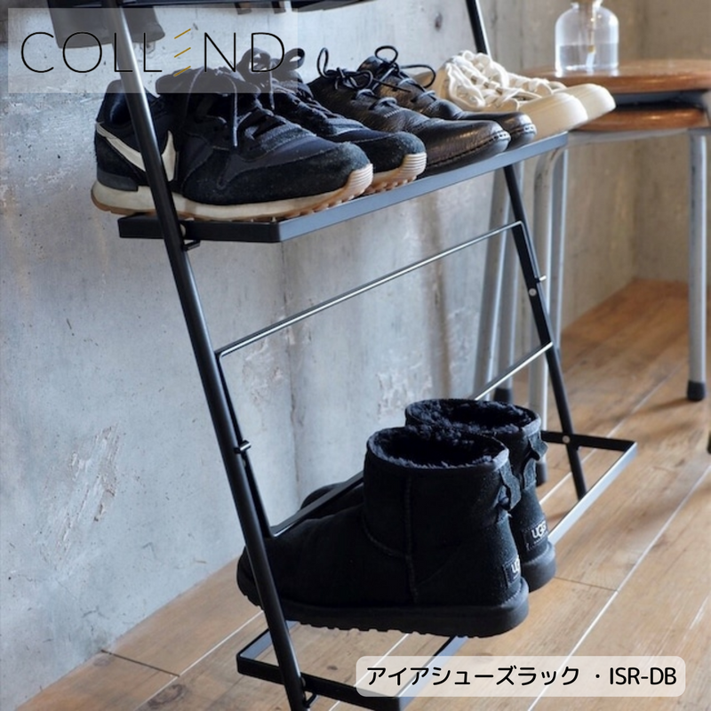 【 COLLEND 】お客様組立品<br>アイアン シューズラック／ISR-DB8