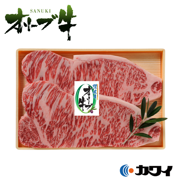 【香川】<br>オリーブ牛ロース　ステーキ用 360ｇ(180g×2枚)