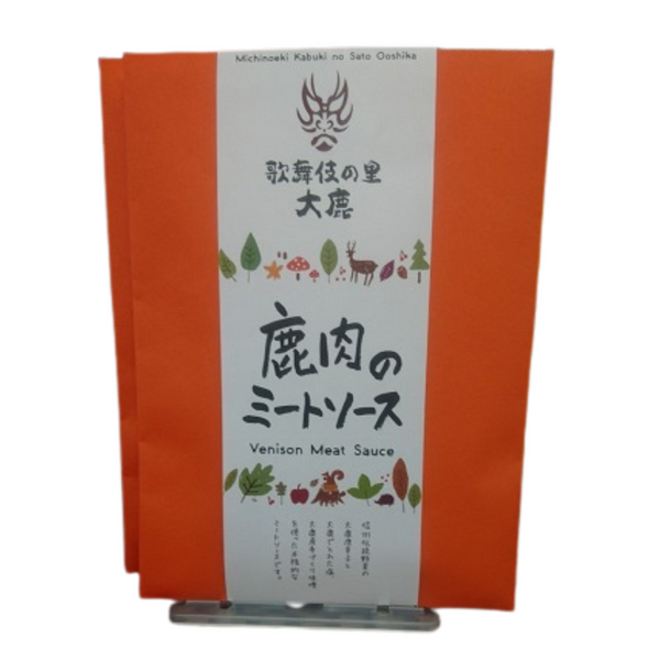 【長野県】<br>秋葉路　鹿肉のミートソース