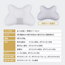 睡速　SUI-SOK1.0　絶妙寝心地枕