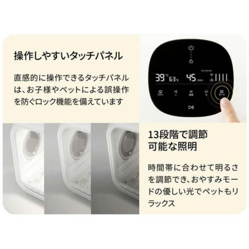 ペット用 ドライヤーハウスDrybo Plusドライボ・プラス ペット用 ドライヤーハウスDrybo Plusドライボ・プラス
