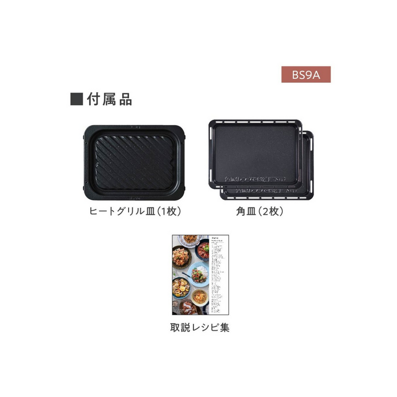 【Panasonic】<br>スチームオーブンレンジ ビストロ 　NEBS9A <br>ブラック(K) / ホワイト(W)