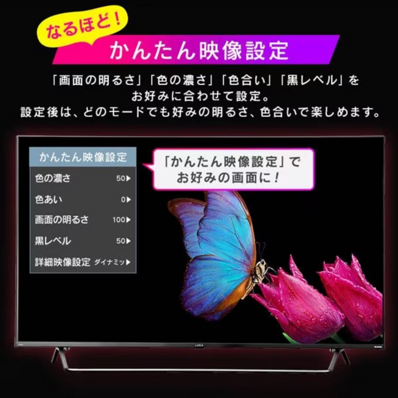 スマート4Kチューナー内蔵液晶テレビ <br>（43V型）43XDA20