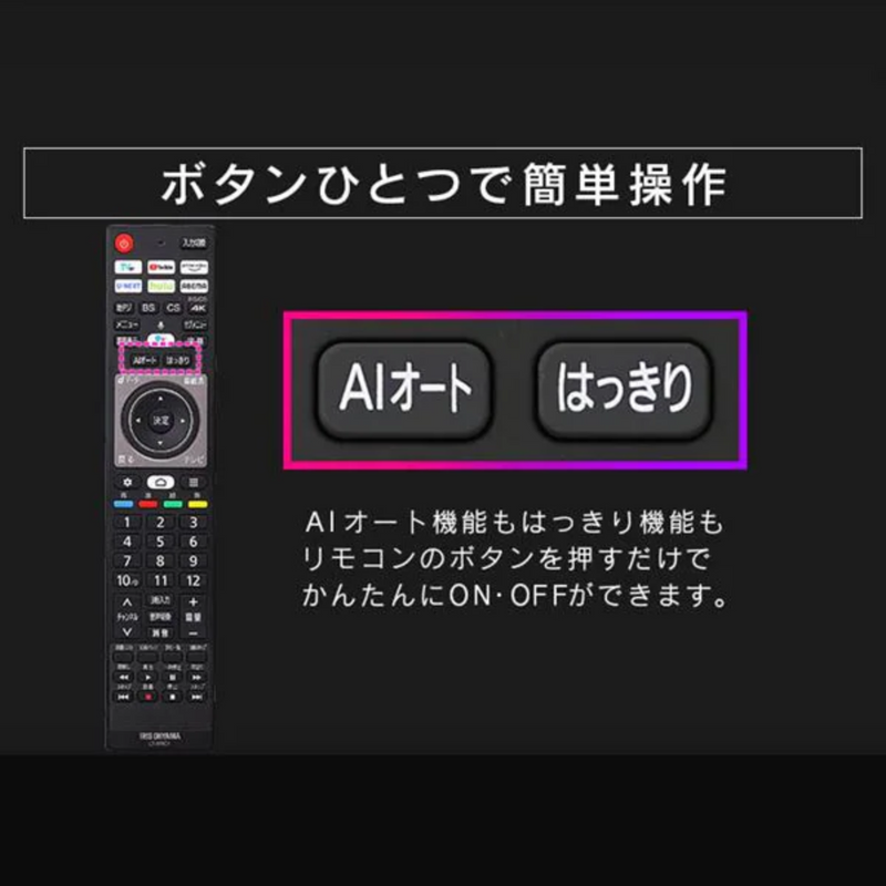 スマート4Kチューナー内蔵液晶テレビ <br>（50V型） 50XDA20