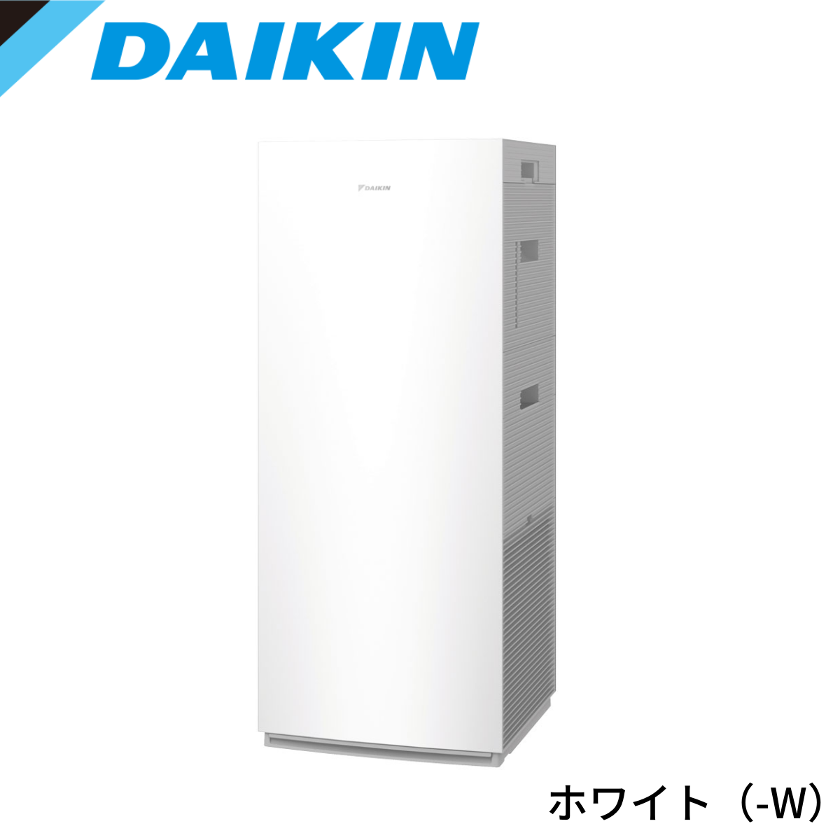 DAIKIN UVストリーマ空気清浄機 ACK70Z（適用床面積の目安・～31畳）