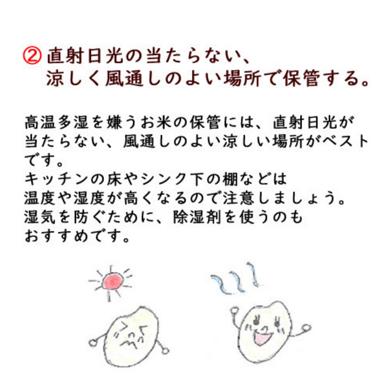 【三重県】<br>結びの神　10kg（5kg × 2袋）
