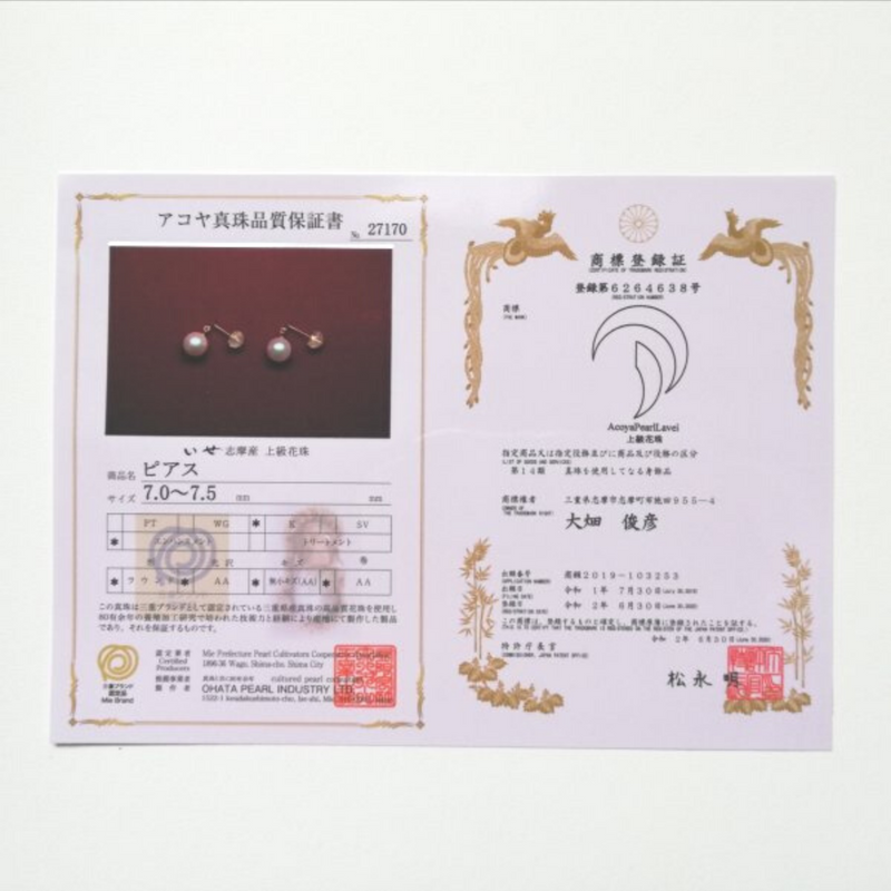 【三重県】<br>上級花珠　アコヤ真珠ブラピアス【真珠サイズ：7.0-7.5㎜】