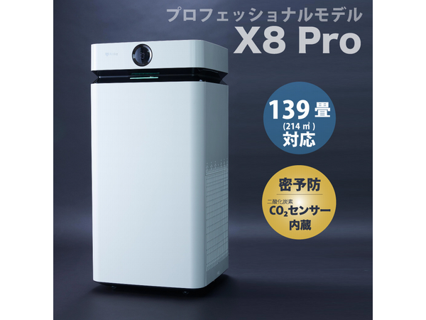 Airdog X8Pro
