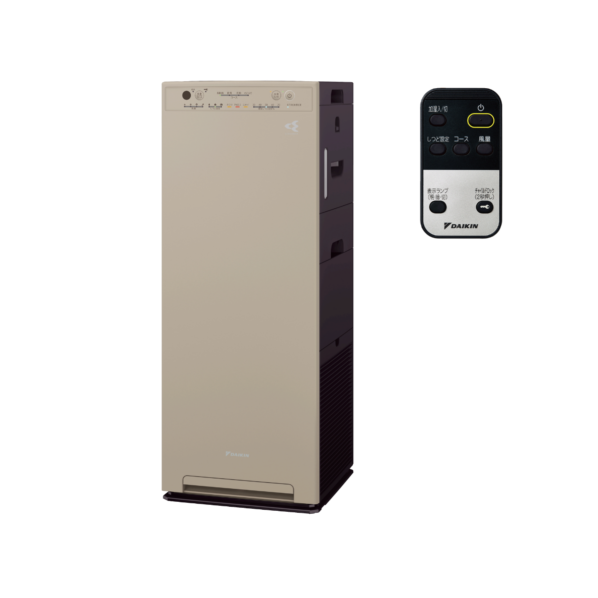 大幅値下げDAIKIN ストリーマ空気清浄機 ACK55Z-W 新品未使用未開封 ダイキン ストリーマ空気清浄機 ACK55Z
